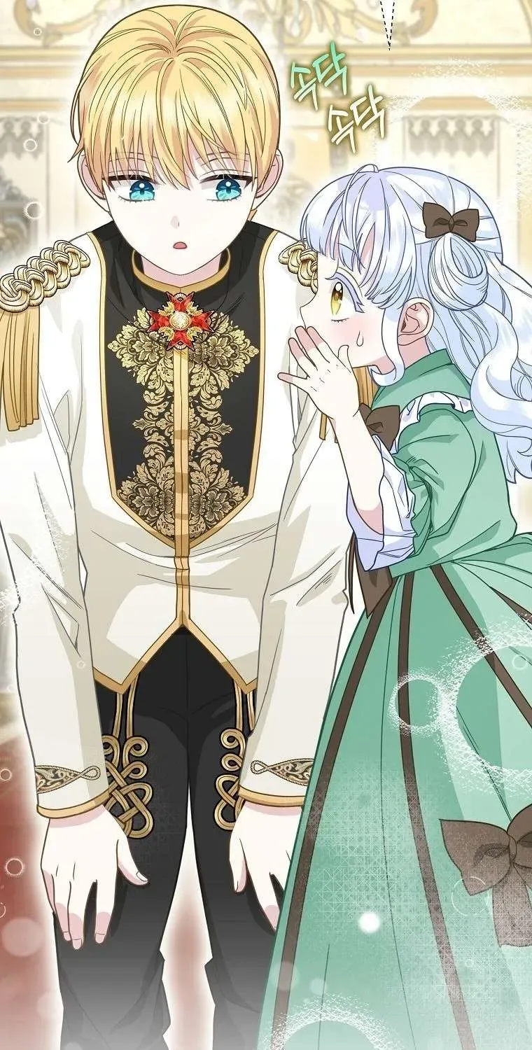  Ss2  Bé Con Báo Tuyết Của Gia Tộc Báo Đen - Chương 19 - Trang 57