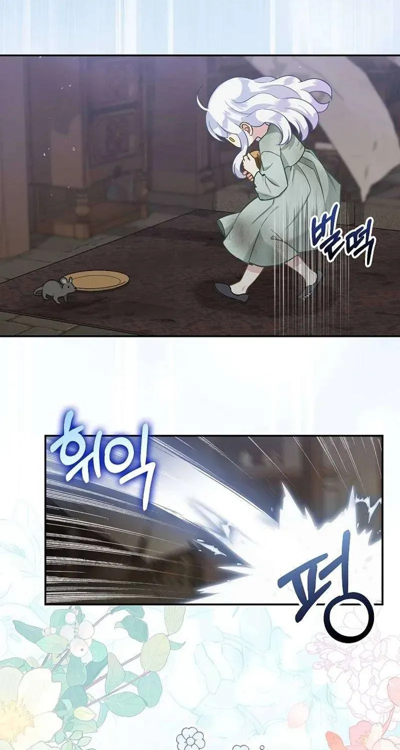  Ss2  Bé Con Báo Tuyết Của Gia Tộc Báo Đen Chap 2 - Next Chap 3