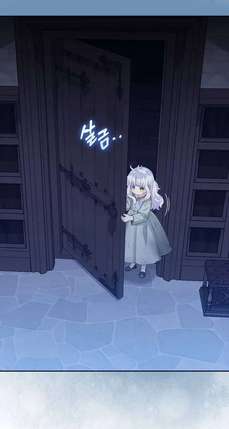  Ss2  Bé Con Báo Tuyết Của Gia Tộc Báo Đen Chap 2 - Next Chap 3