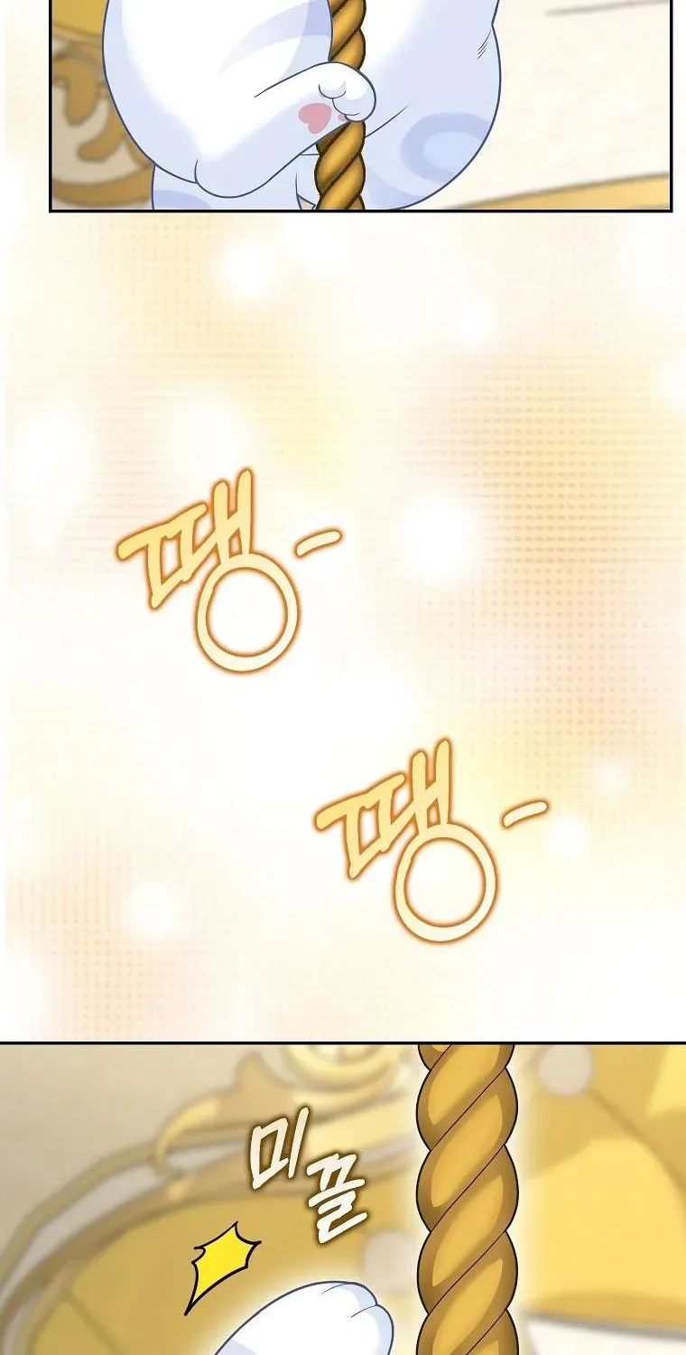  Ss2  Bé Con Báo Tuyết Của Gia Tộc Báo Đen - Chương 21 - Trang 34