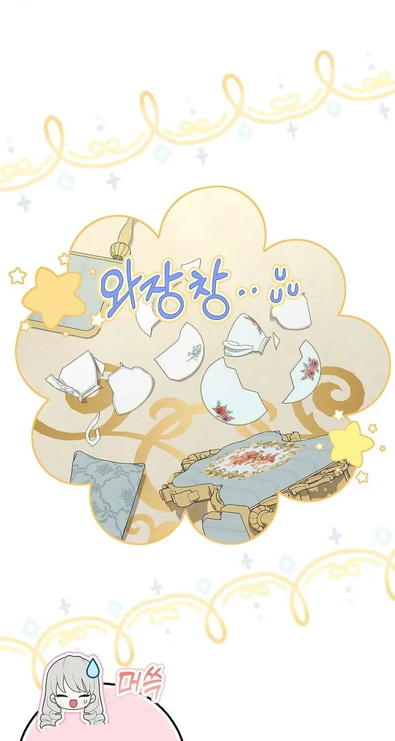  Ss2  Bé Con Báo Tuyết Của Gia Tộc Báo Đen - Chương 23 - Trang 21