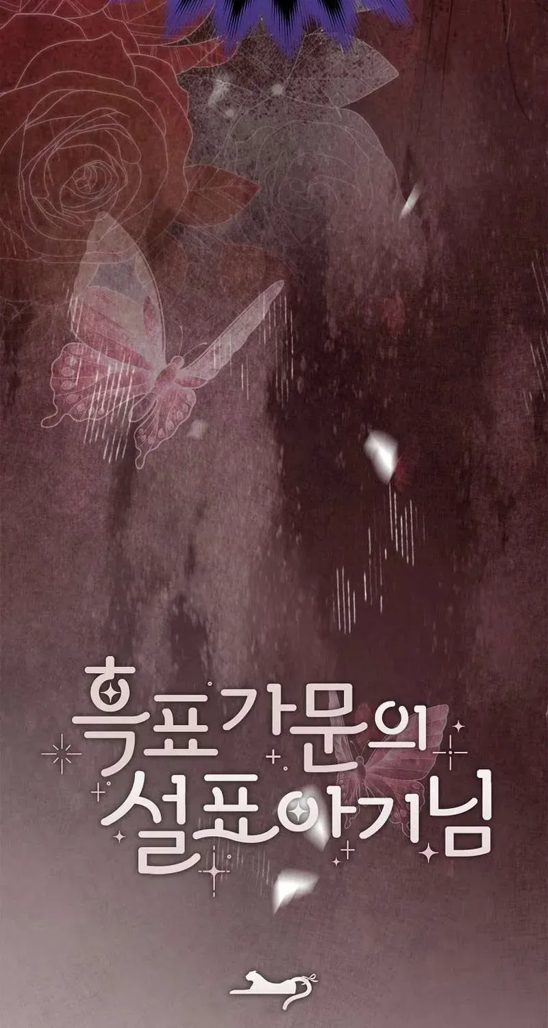  Ss2  Bé Con Báo Tuyết Của Gia Tộc Báo Đen - Chương 25 - Trang 85