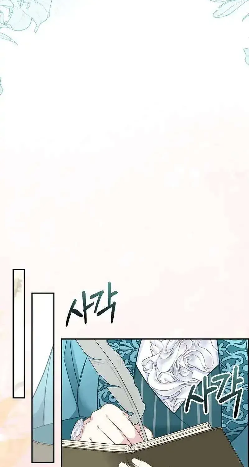  Ss2  Bé Con Báo Tuyết Của Gia Tộc Báo Đen - Chương 28 - Trang 59