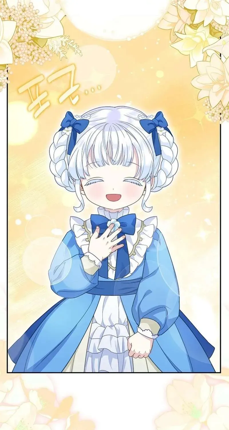  Ss2  Bé Con Báo Tuyết Của Gia Tộc Báo Đen - Chương 29 - Trang 23