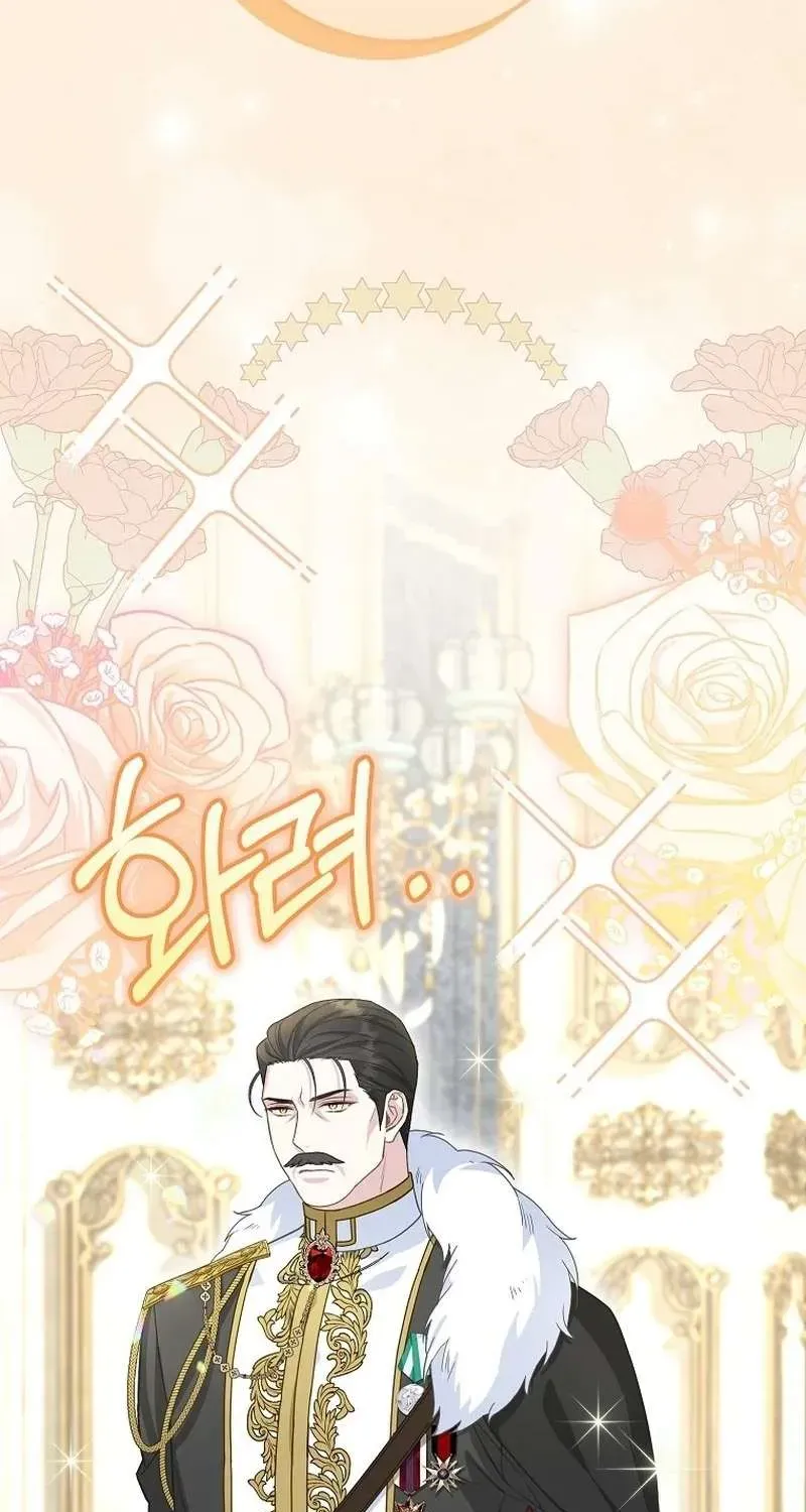  Ss2  Bé Con Báo Tuyết Của Gia Tộc Báo Đen - Chương 29 - Trang 40