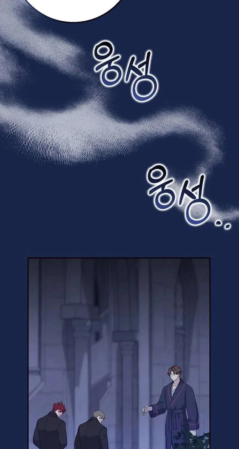  Ss2  Bé Con Báo Tuyết Của Gia Tộc Báo Đen Chap 3 - Next Chap 4