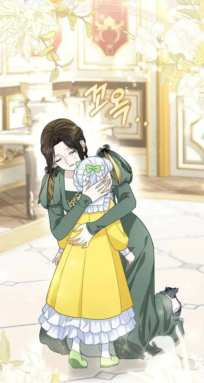  Ss2  Bé Con Báo Tuyết Của Gia Tộc Báo Đen - Chương 30 - Trang 23