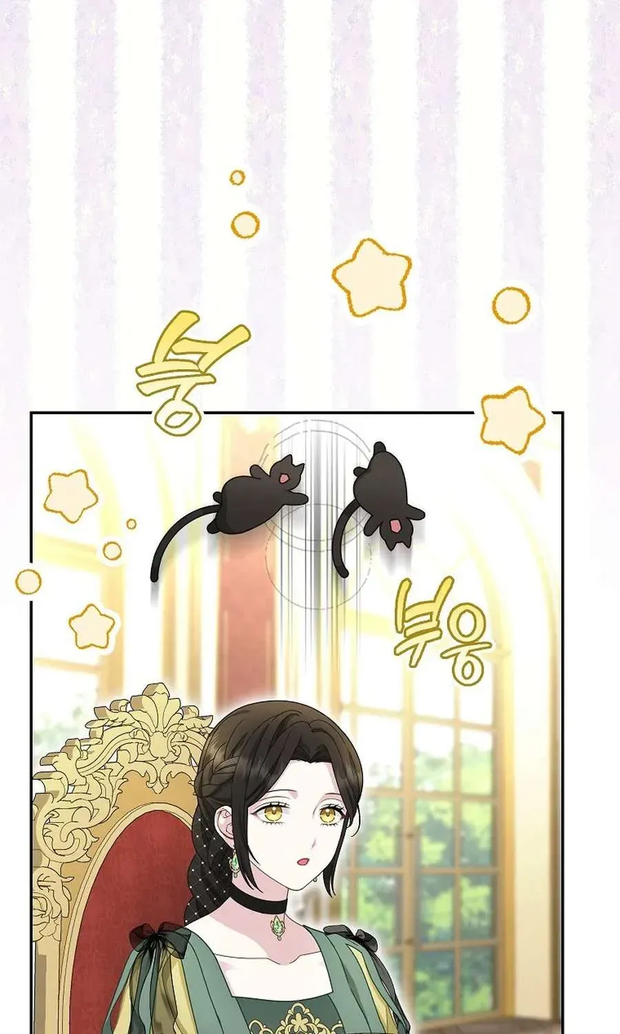  Ss2  Bé Con Báo Tuyết Của Gia Tộc Báo Đen - Chương 31 - Trang 5