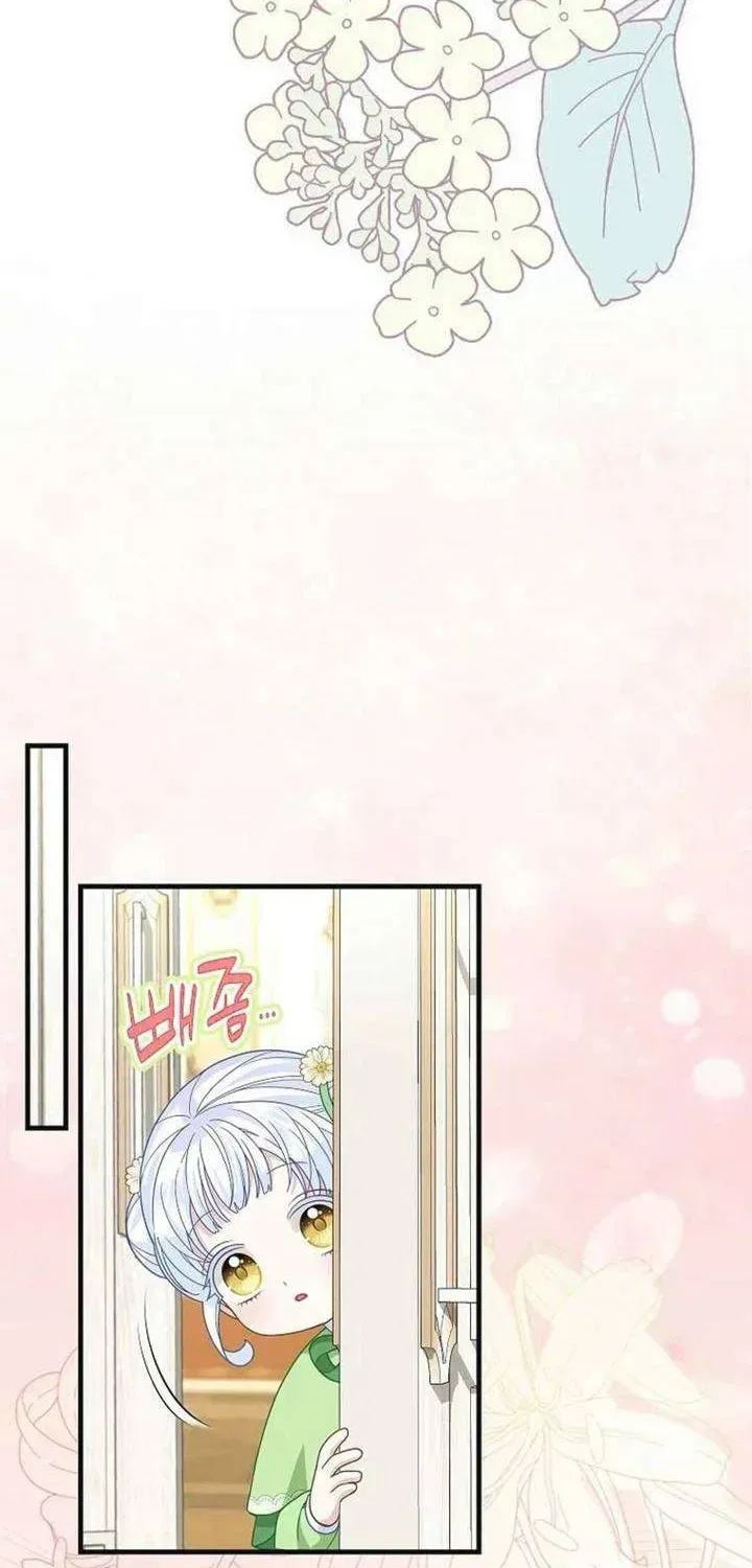  Ss2  Bé Con Báo Tuyết Của Gia Tộc Báo Đen Chap 32 - Next Chap 33