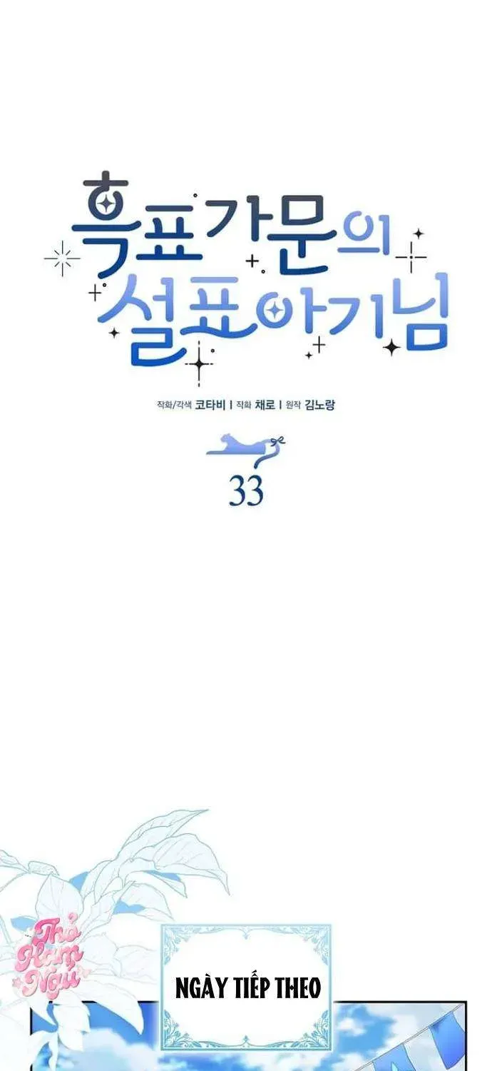  Ss2  Bé Con Báo Tuyết Của Gia Tộc Báo Đen - Chương 34 - Trang 19