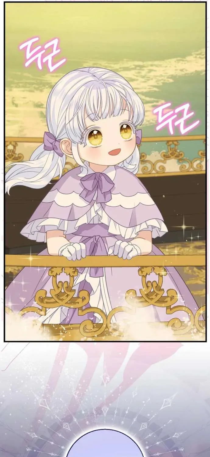  Ss2  Bé Con Báo Tuyết Của Gia Tộc Báo Đen Chap 38 - Page 71