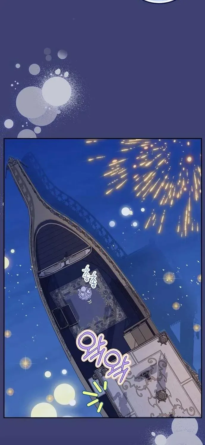  Ss2  Bé Con Báo Tuyết Của Gia Tộc Báo Đen - Chương 39 - Trang 41