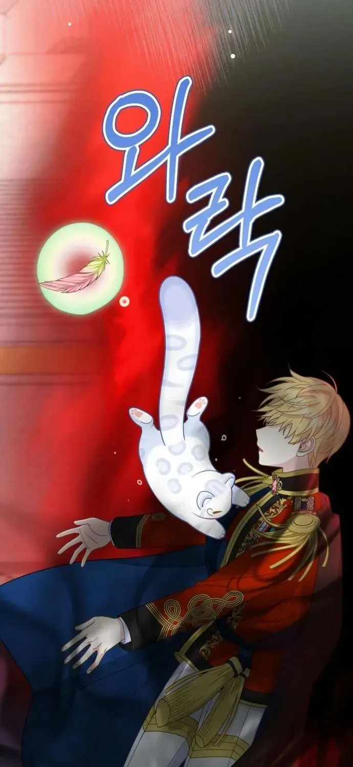  Ss2  Bé Con Báo Tuyết Của Gia Tộc Báo Đen - Chương 40 - Trang 53