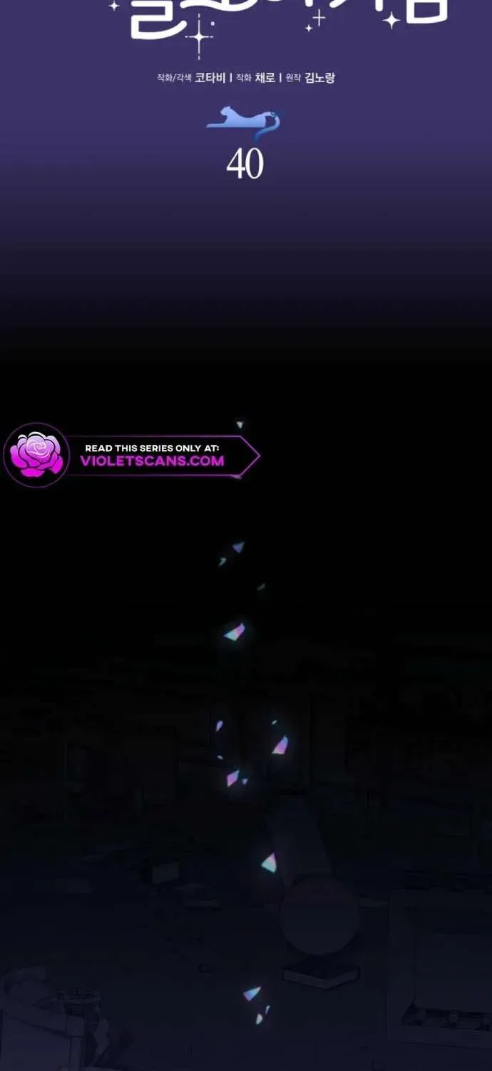  Ss2  Bé Con Báo Tuyết Của Gia Tộc Báo Đen Chap 41 - Next Chap 42