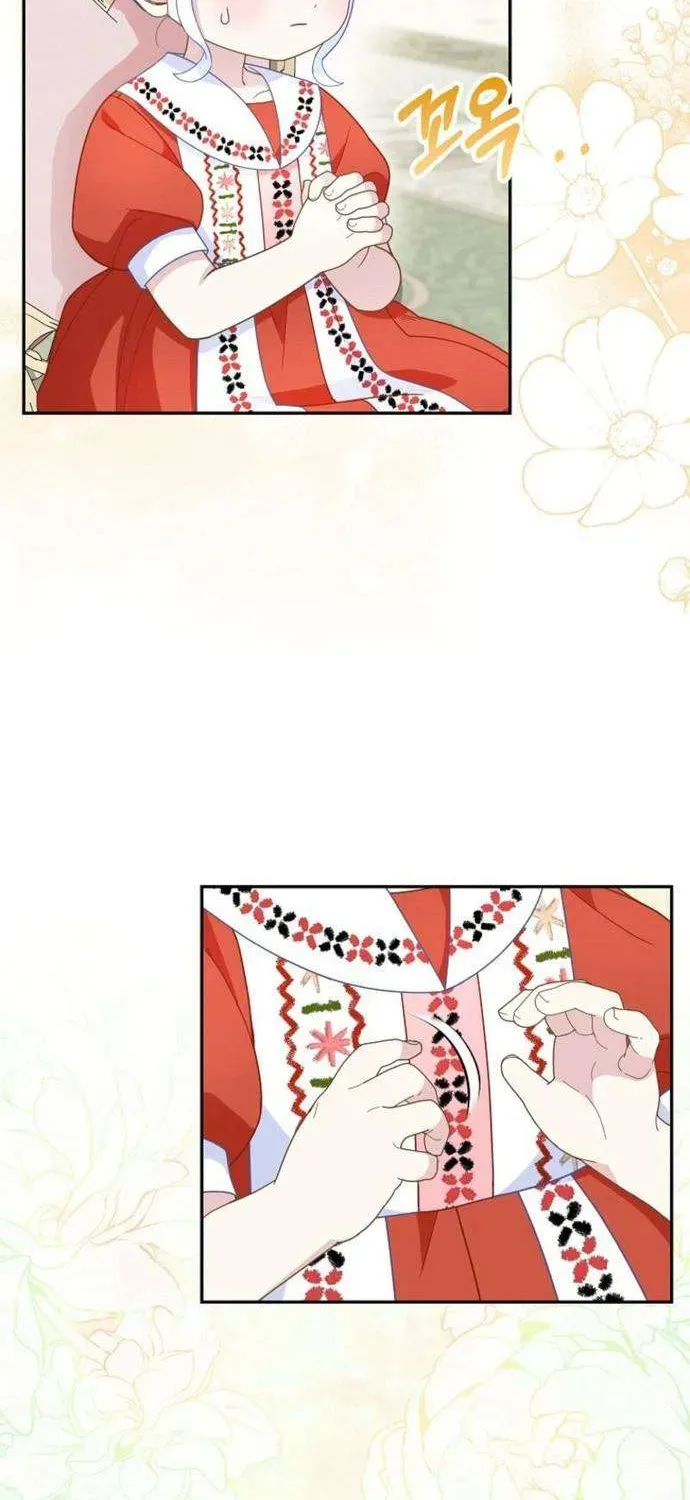  Ss2  Bé Con Báo Tuyết Của Gia Tộc Báo Đen - Chương 44 - Trang 29