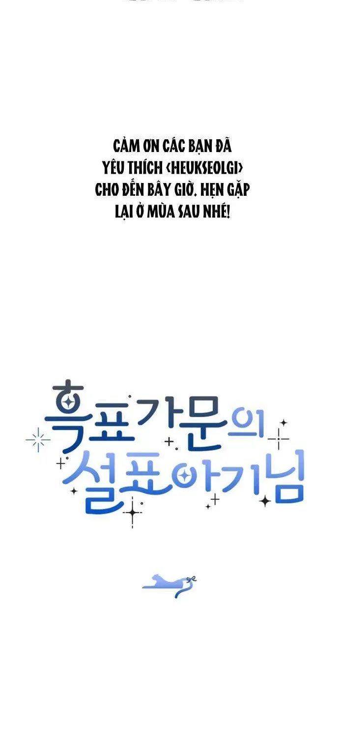  Ss2  Bé Con Báo Tuyết Của Gia Tộc Báo Đen - Chương 44 - Trang 83