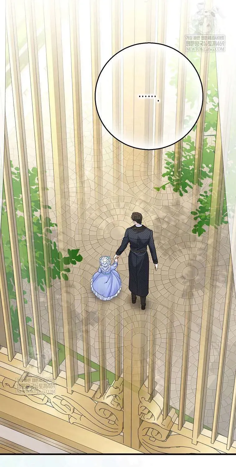  Ss2  Bé Con Báo Tuyết Của Gia Tộc Báo Đen - Chương 46 - Trang 15