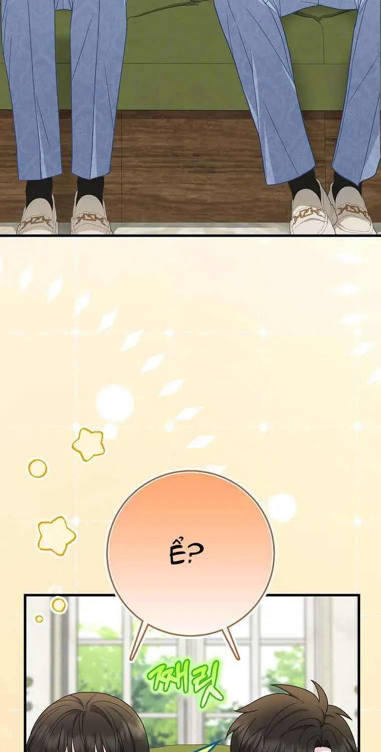  Ss2  Bé Con Báo Tuyết Của Gia Tộc Báo Đen - Chương 46 - Trang 33