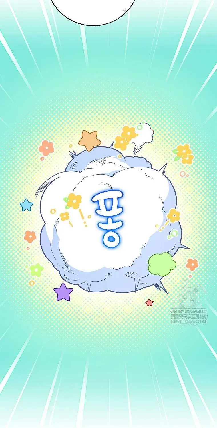  Ss2  Bé Con Báo Tuyết Của Gia Tộc Báo Đen - Chương 46 - Trang 53