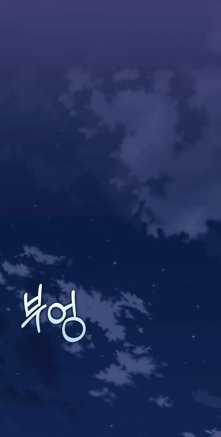  Ss2  Bé Con Báo Tuyết Của Gia Tộc Báo Đen - Chương 49 - Trang 63