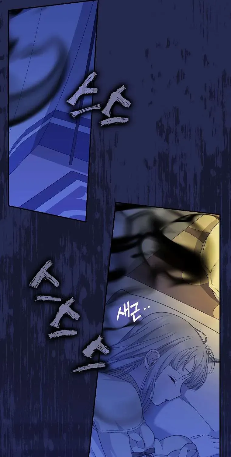  Ss2  Bé Con Báo Tuyết Của Gia Tộc Báo Đen - Chương 49 - Trang 65