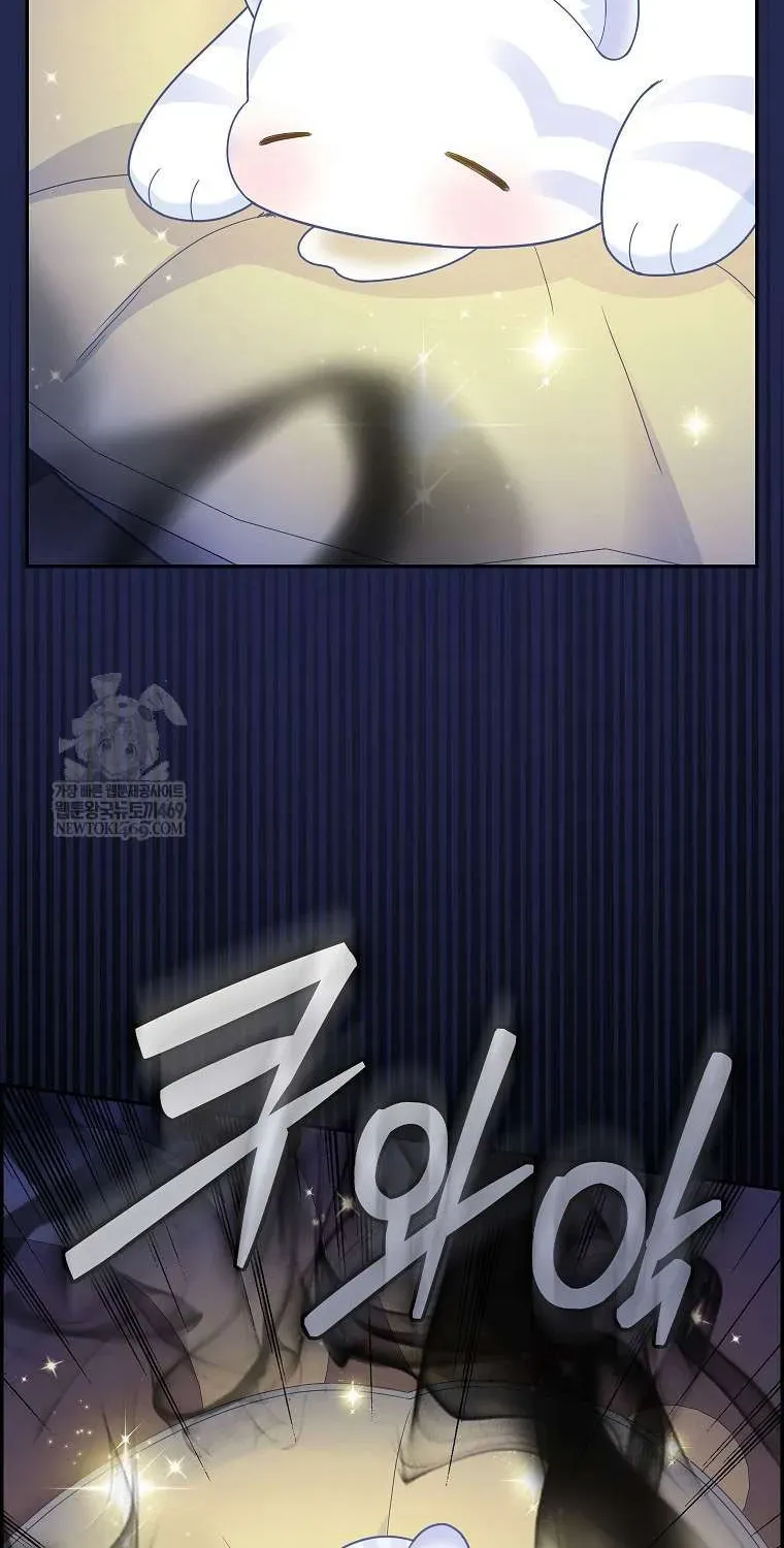  Ss2  Bé Con Báo Tuyết Của Gia Tộc Báo Đen - Chương 49 - Trang 68