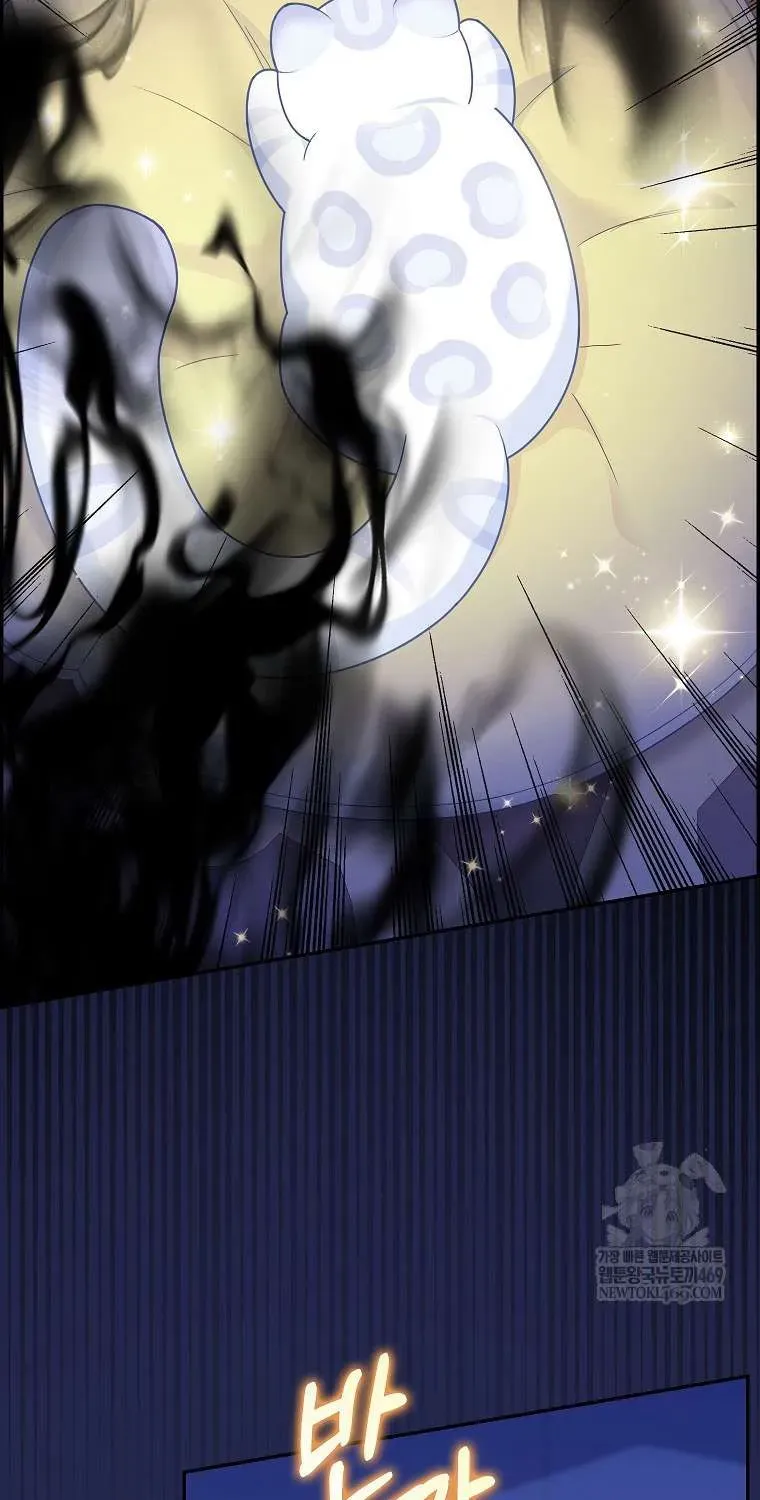  Ss2  Bé Con Báo Tuyết Của Gia Tộc Báo Đen - Chương 49 - Trang 69