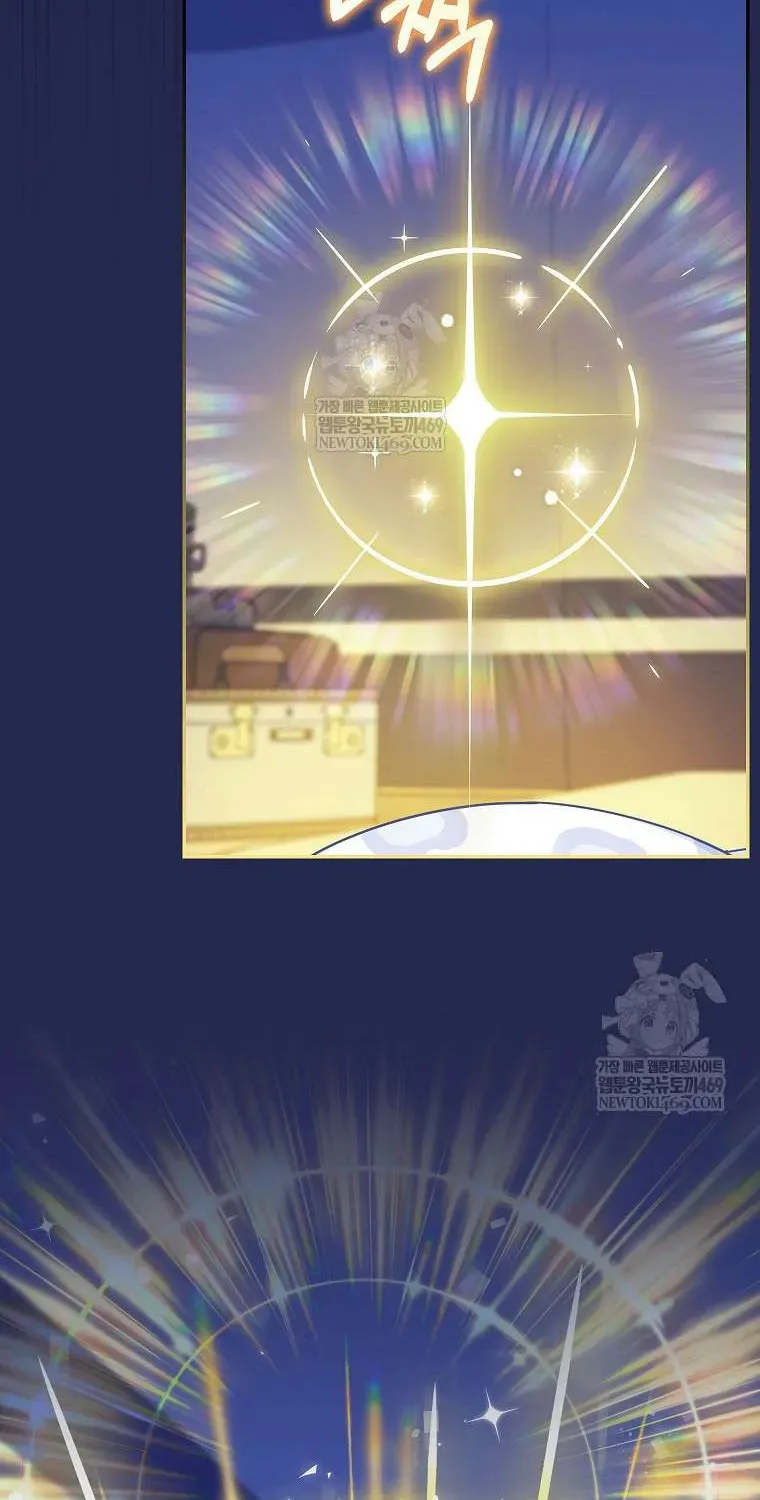  Ss2  Bé Con Báo Tuyết Của Gia Tộc Báo Đen - Chương 49 - Trang 70