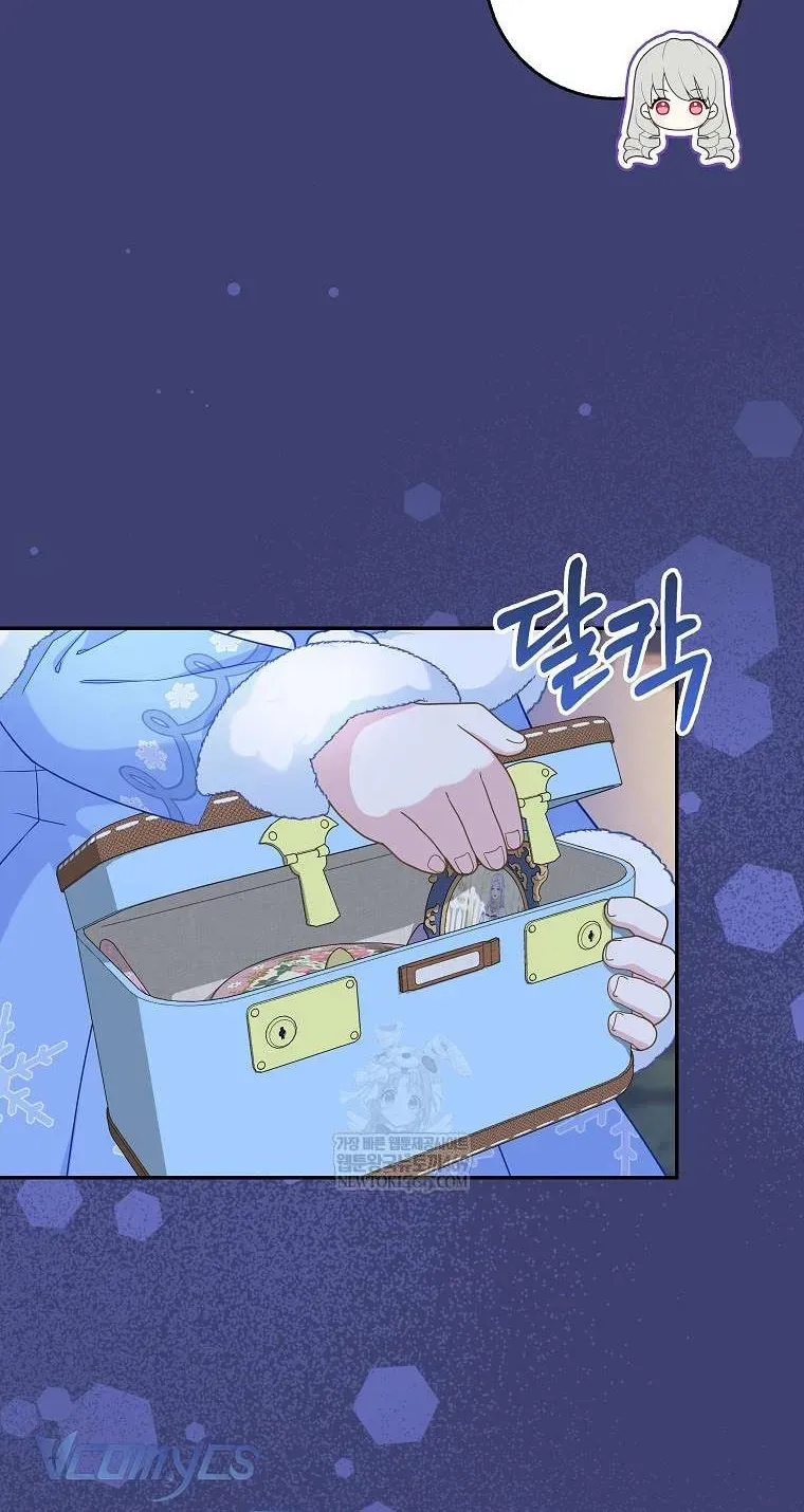  Ss2  Bé Con Báo Tuyết Của Gia Tộc Báo Đen - Chương 49 - Trang 8