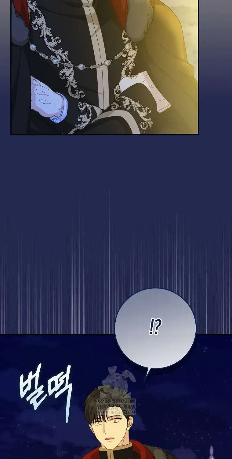  Ss2  Bé Con Báo Tuyết Của Gia Tộc Báo Đen - Chương 49 - Trang 76