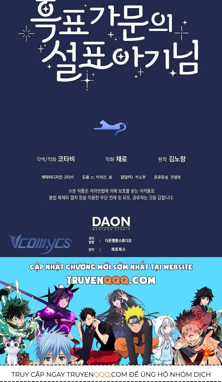  Ss2  Bé Con Báo Tuyết Của Gia Tộc Báo Đen - Chương 49 - Trang 80