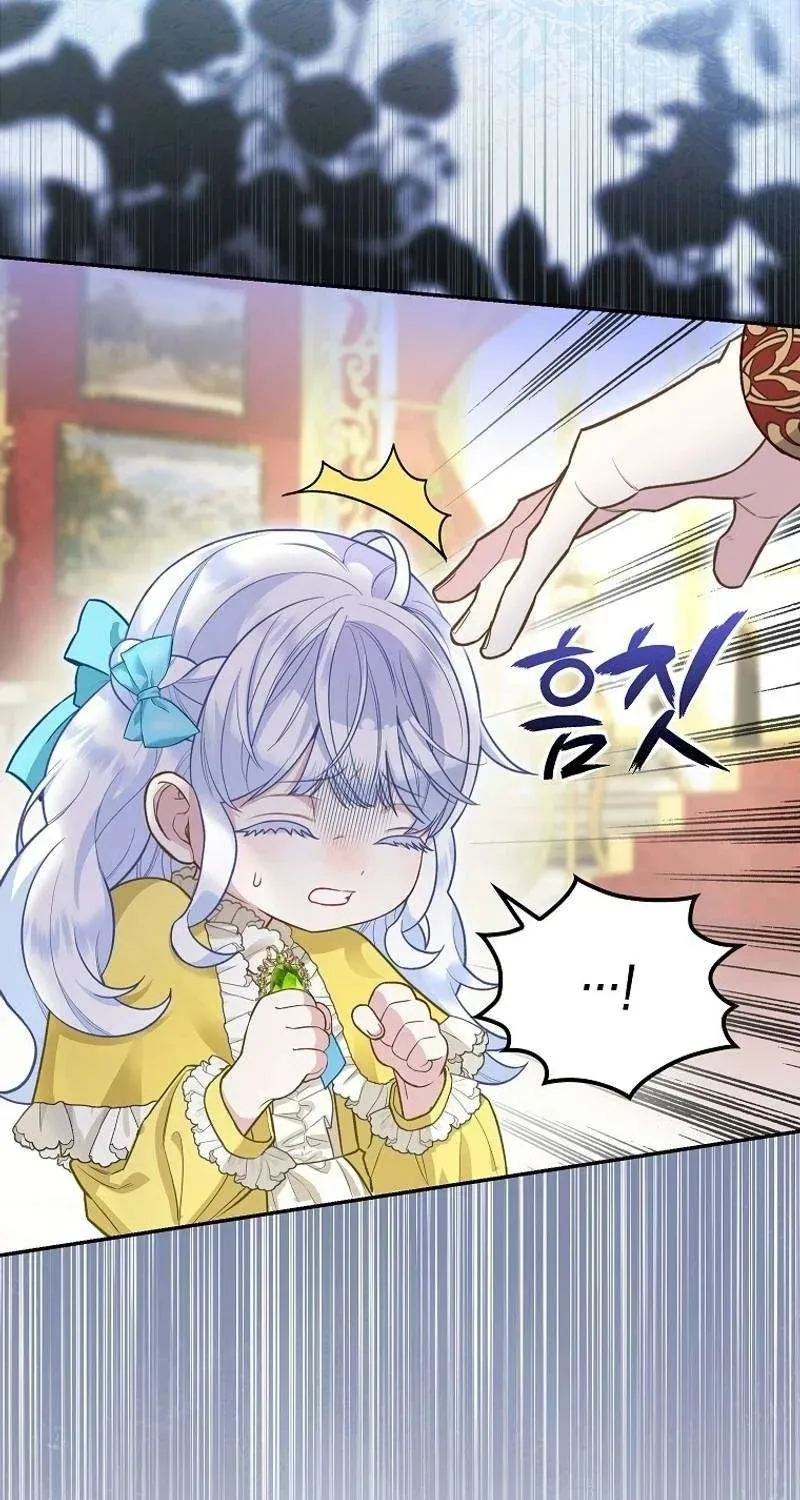  Ss2  Bé Con Báo Tuyết Của Gia Tộc Báo Đen Chap 5 - Next Chap 6