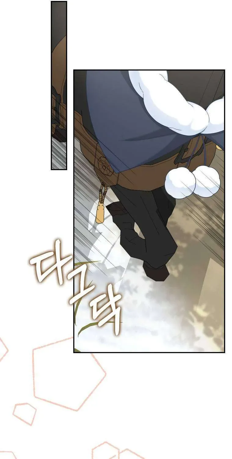  Ss2  Bé Con Báo Tuyết Của Gia Tộc Báo Đen Chap 50 - Next Chap 51