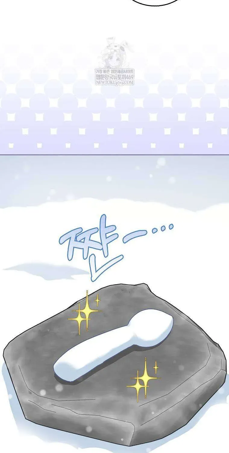  Ss2  Bé Con Báo Tuyết Của Gia Tộc Báo Đen - Chương 51 - Trang 37