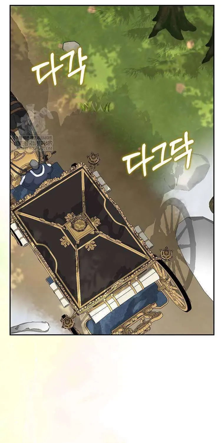  Ss2  Bé Con Báo Tuyết Của Gia Tộc Báo Đen - Chương 51 - Trang 42