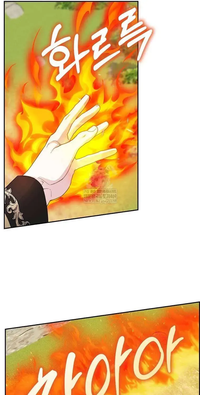  Ss2  Bé Con Báo Tuyết Của Gia Tộc Báo Đen - Chương 51 - Trang 77