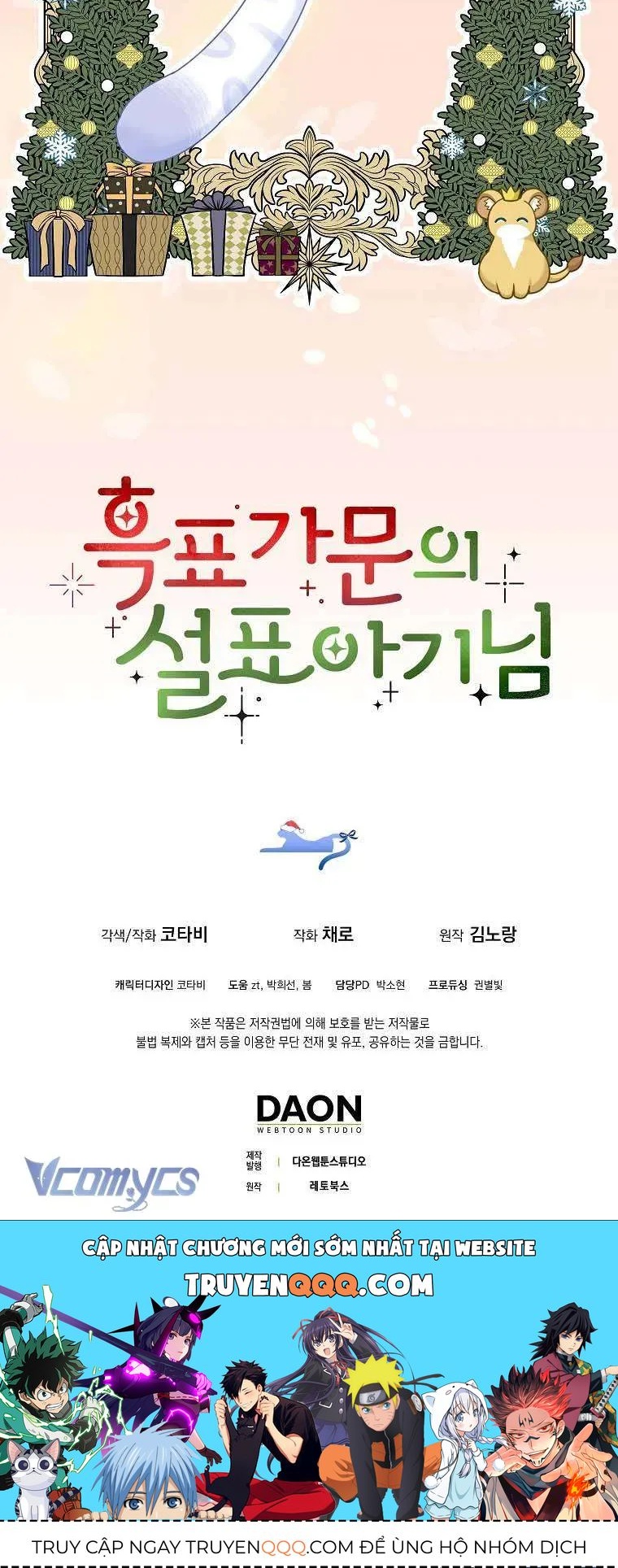  Ss2  Bé Con Báo Tuyết Của Gia Tộc Báo Đen - Chương 51 - Trang 88