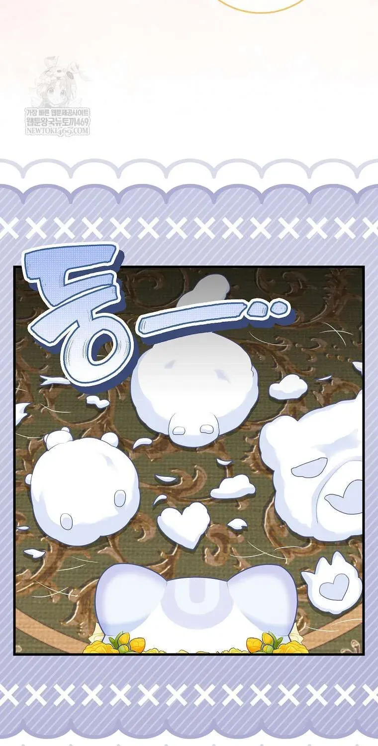  Ss2  Bé Con Báo Tuyết Của Gia Tộc Báo Đen - Chương 52.1 - Trang 17