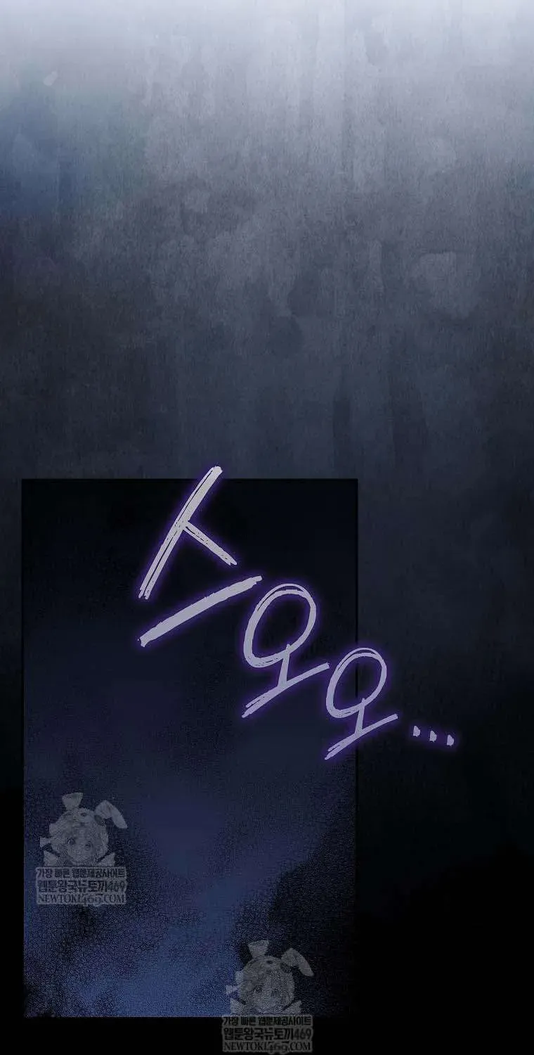  Ss2  Bé Con Báo Tuyết Của Gia Tộc Báo Đen - Chương 52 - Trang 19