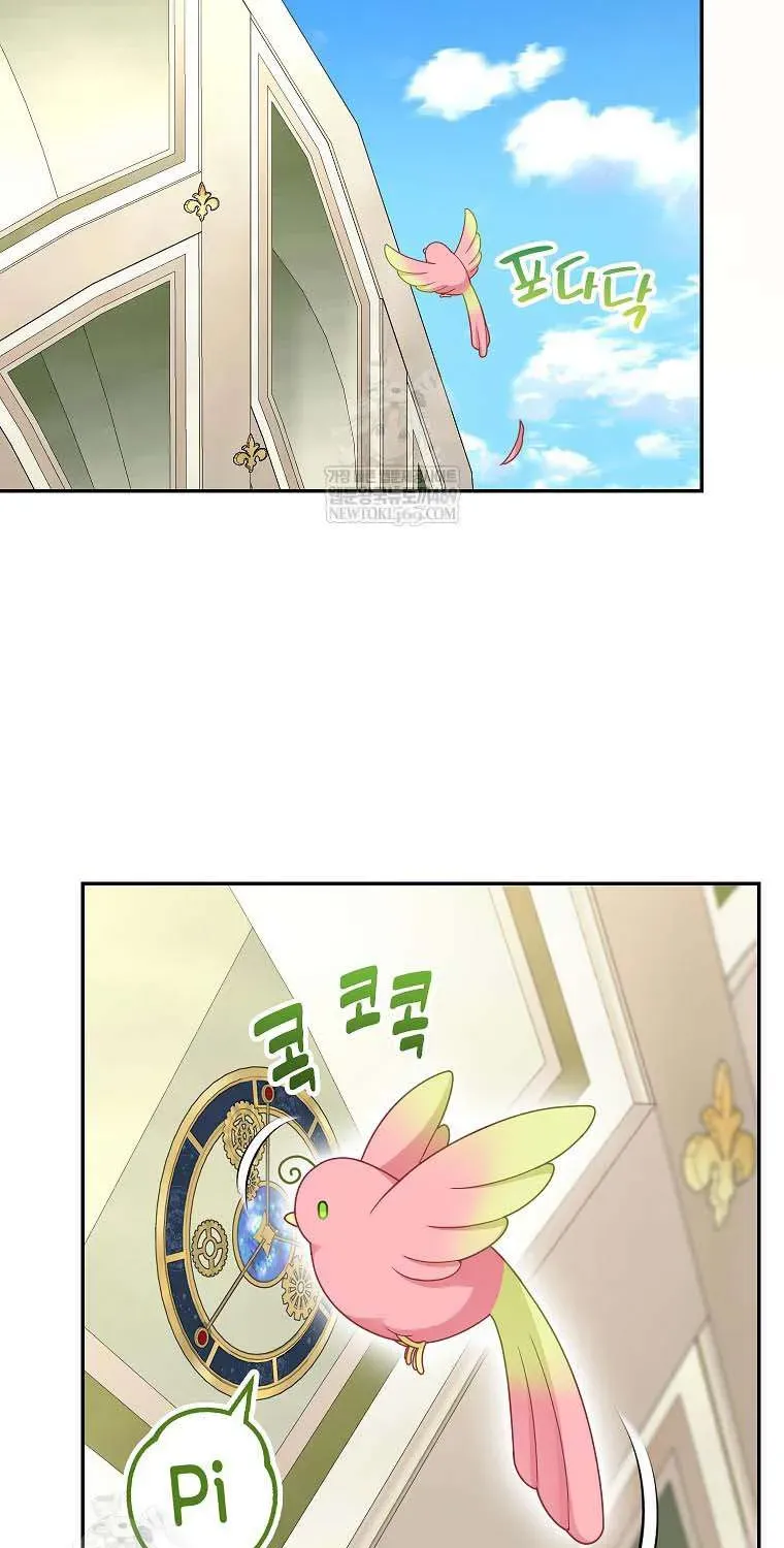  Ss2  Bé Con Báo Tuyết Của Gia Tộc Báo Đen - Chương 52 - Trang 64