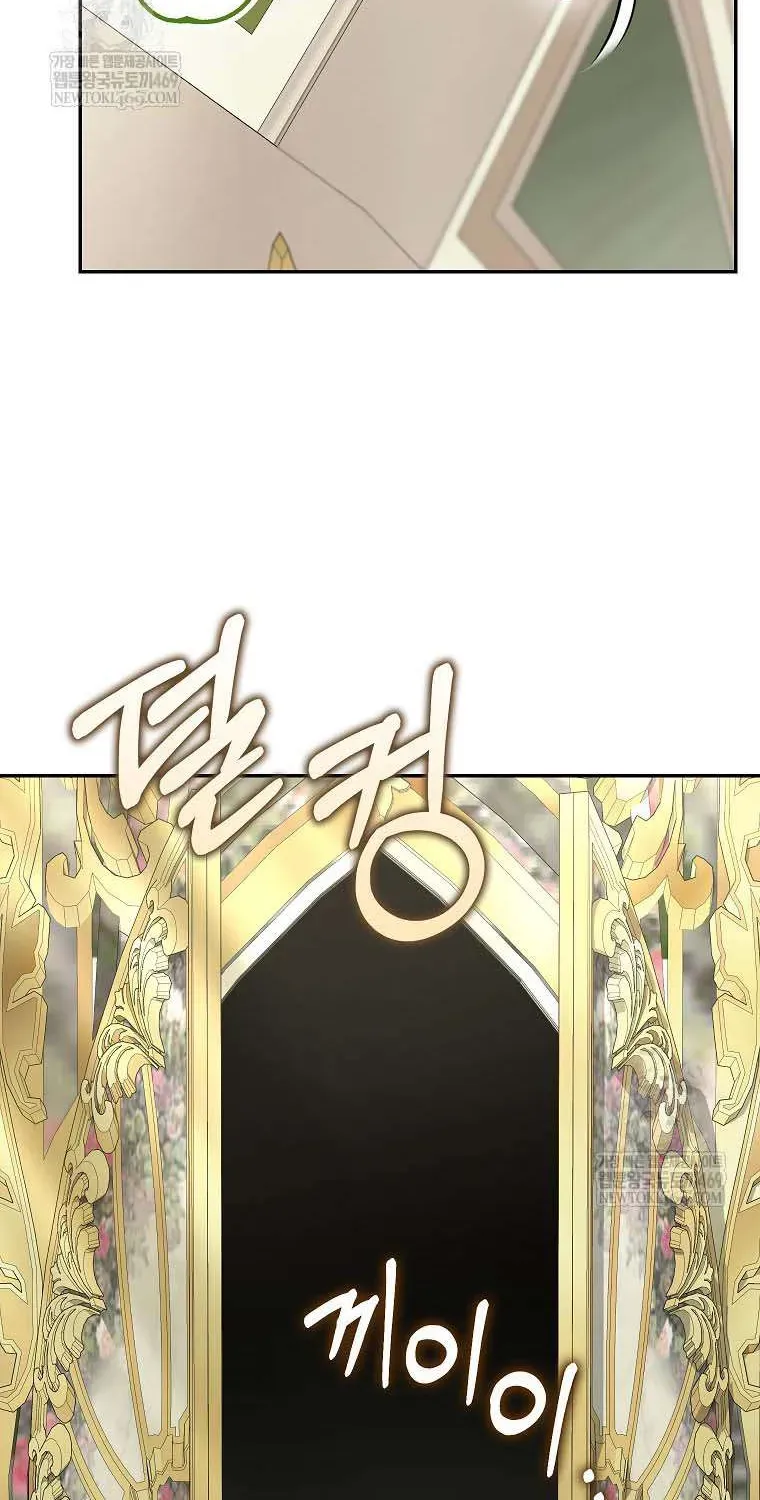  Ss2  Bé Con Báo Tuyết Của Gia Tộc Báo Đen - Chương 52 - Trang 65