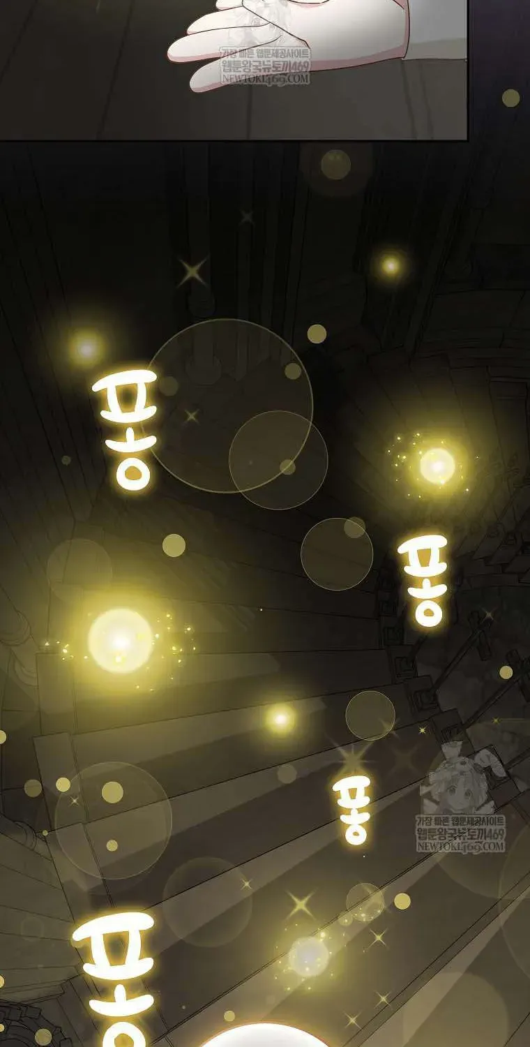  Ss2  Bé Con Báo Tuyết Của Gia Tộc Báo Đen - Chương 52 - Trang 70