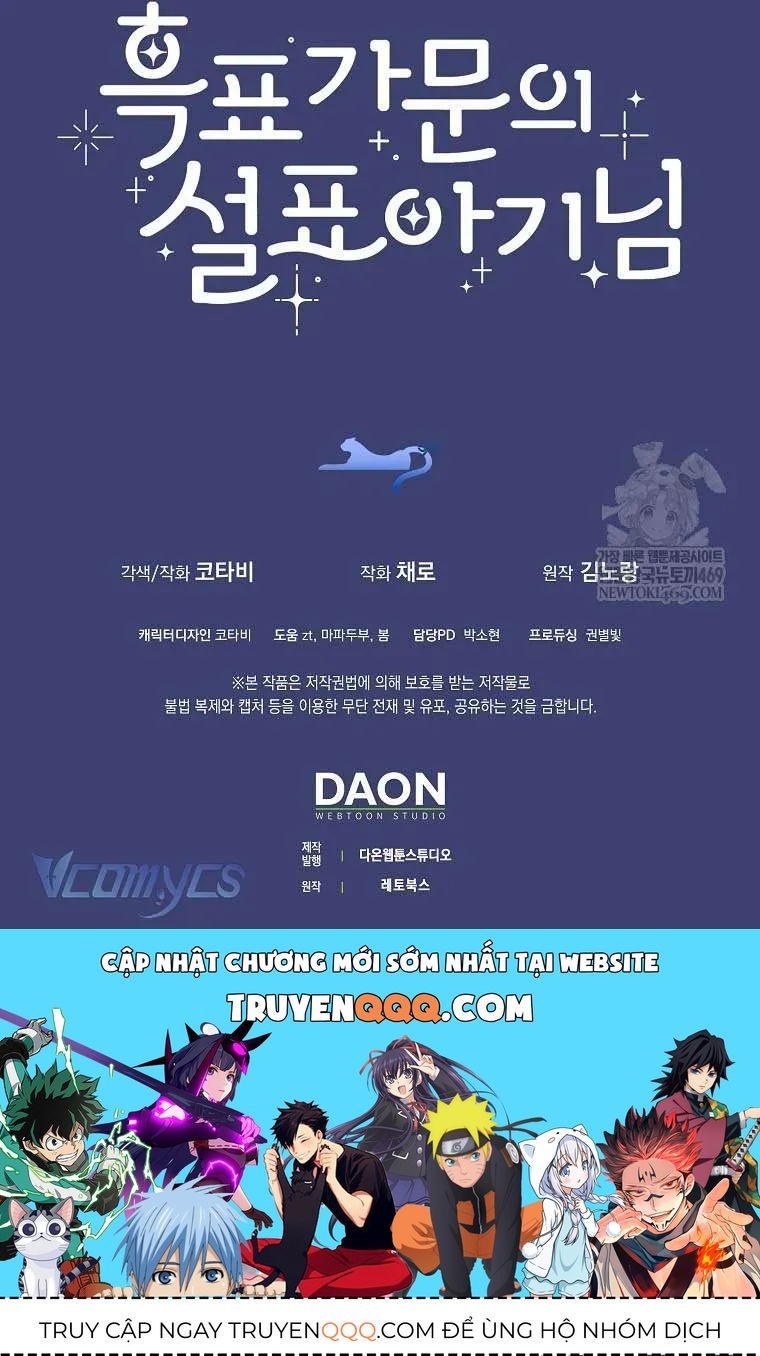  Ss2  Bé Con Báo Tuyết Của Gia Tộc Báo Đen - Chương 52 - Trang 95