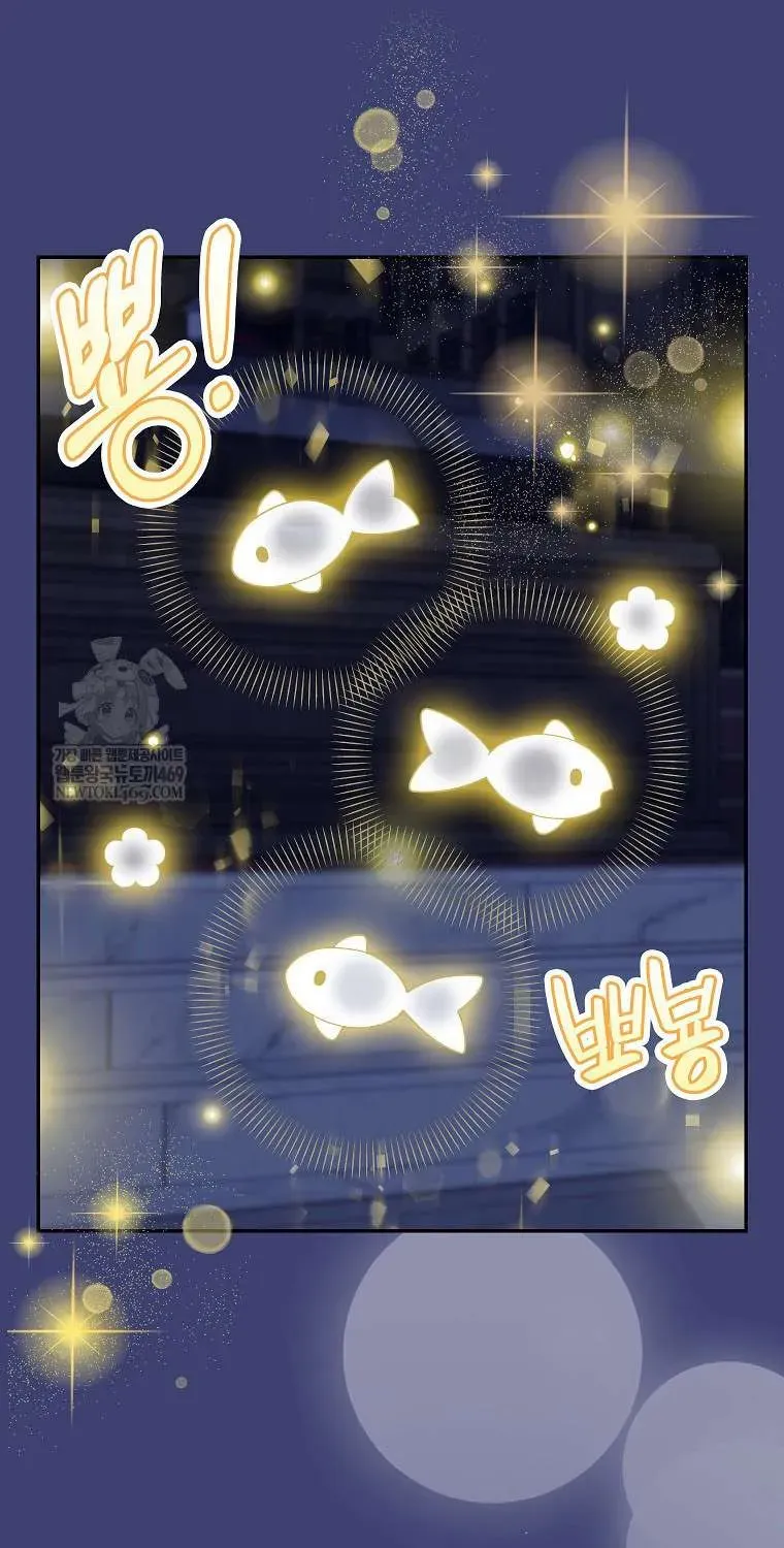  Ss2  Bé Con Báo Tuyết Của Gia Tộc Báo Đen Chap 53 - Page 21