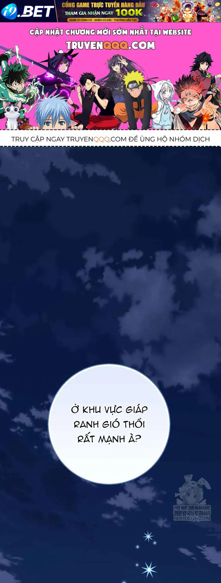  Ss2  Bé Con Báo Tuyết Của Gia Tộc Báo Đen Chap 54 - Page 1