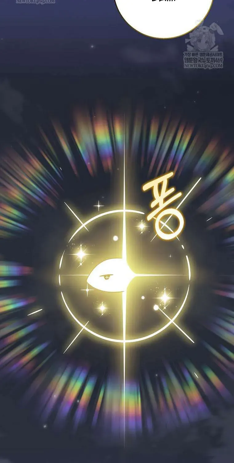  Ss2  Bé Con Báo Tuyết Của Gia Tộc Báo Đen Chap 54 - Page 37