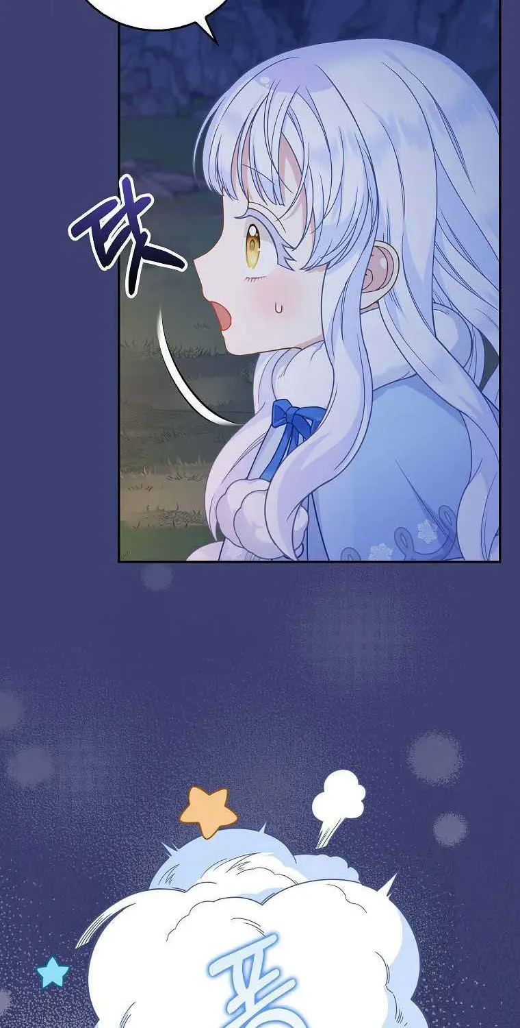  Ss2  Bé Con Báo Tuyết Của Gia Tộc Báo Đen Chap 54 - Page 63