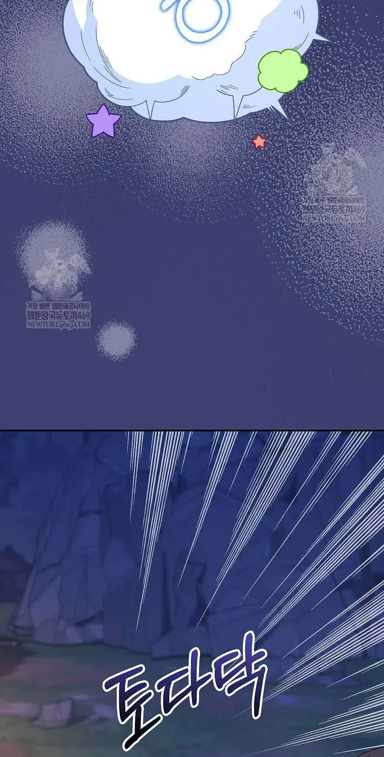  Ss2  Bé Con Báo Tuyết Của Gia Tộc Báo Đen Chap 54 - Page 64