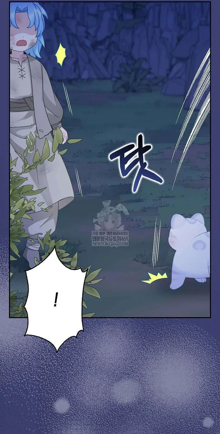  Ss2  Bé Con Báo Tuyết Của Gia Tộc Báo Đen Chap 54 - Page 68