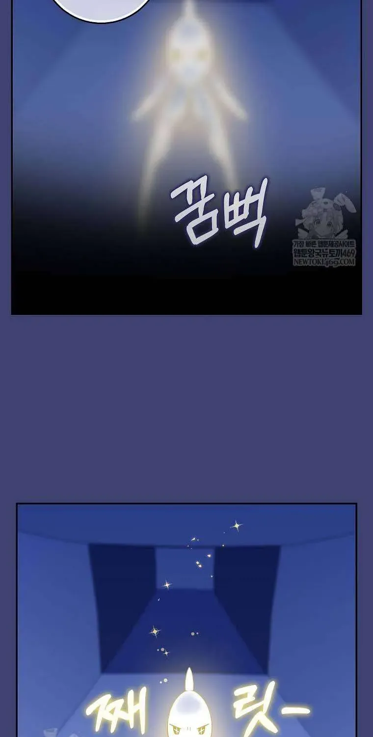  Ss2  Bé Con Báo Tuyết Của Gia Tộc Báo Đen - Chương 55 - Trang 25